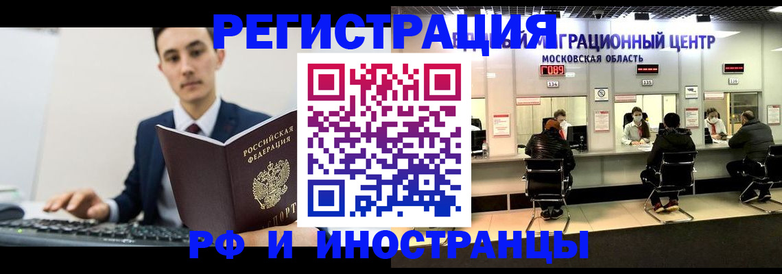 регистрация для дет. сада в Саянске