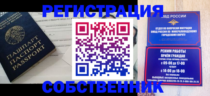 форма 3 в Саянске
