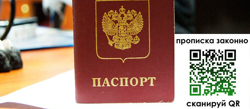 регистрация в Саянске регистрация в Саянске